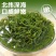 鞭炮笋长寿菜凉拌菜盐渍马尾藻火锅食材