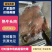 牛头肉/去油去淋巴/真空包装/自家工厂/全年供应批发