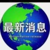 陈文伟的一亩田店铺