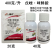 旗火400克/升戊唑咪鲜胺香蕉黑星病小麦赤霉病农药杀菌剂