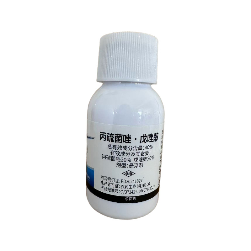 贝倍翠40%丙硫菌唑戊唑醇小麦白粉病赤霉病锈病农药杀菌剂
