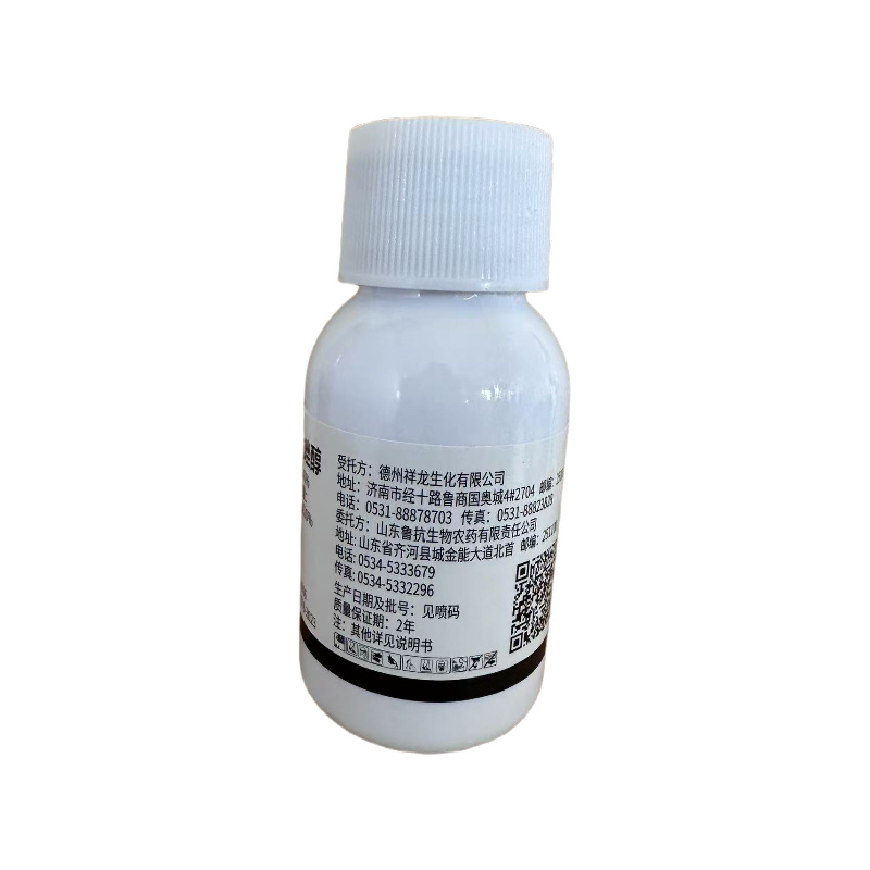 贝倍翠40%丙硫菌唑戊唑醇小麦白粉病赤霉病锈病农药杀菌剂