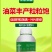 油菜丰产粒粒饱提高出油率促花授粉抗倒伏籽粒饱满油菜专用叶