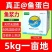 深海鱼蛋白原浆叶面肥生根护花膨果蔬菜瓜果膨大增色生根壮苗