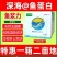 深海鱼蛋白原浆叶面肥生根护花膨果蔬菜瓜果膨大增色生根壮苗