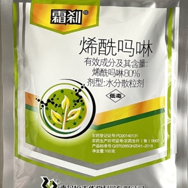 青岛恒丰霜刹80%烯酰吗啉