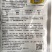 青岛恒丰霜刹80%烯酰吗啉