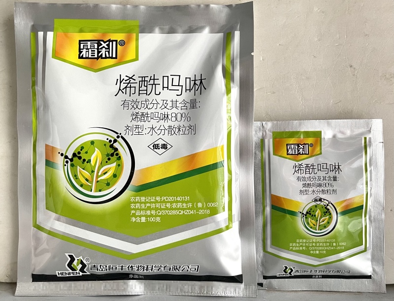 青岛恒丰霜刹80%烯酰吗啉