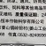 青岛恒丰霜刹80%烯酰吗啉
