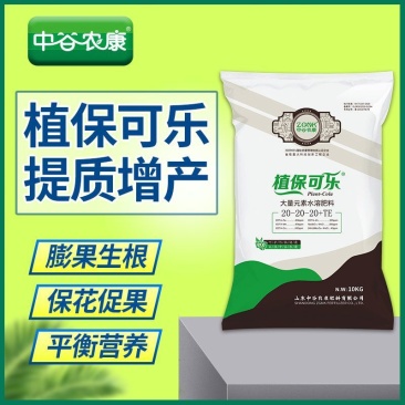 农用正品大颗粒20-20-20全水溶钾肥氮磷钾有机肥果树