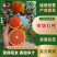 中华红橙湖北秭归橙子口感纯甜入口化渣量大从优