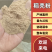 河北石家庄稻壳-稻壳粉，量大从优，价格优惠，欢迎电联洽谈