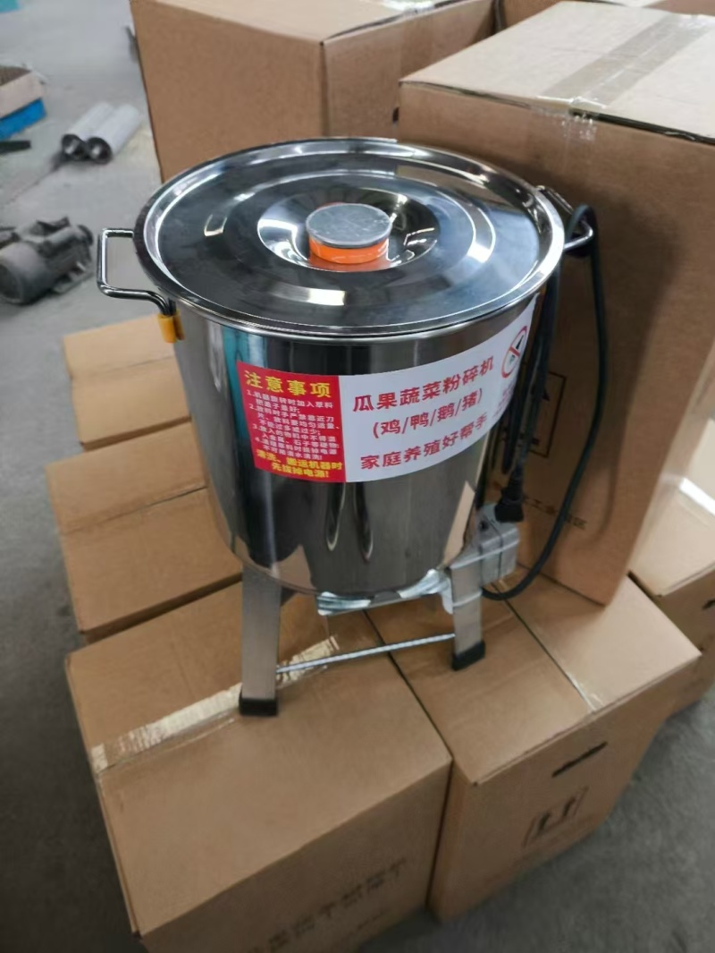 新型多功能桶式电动碎菜机喂鸡家用养殖切菜机鸡鸭鹅