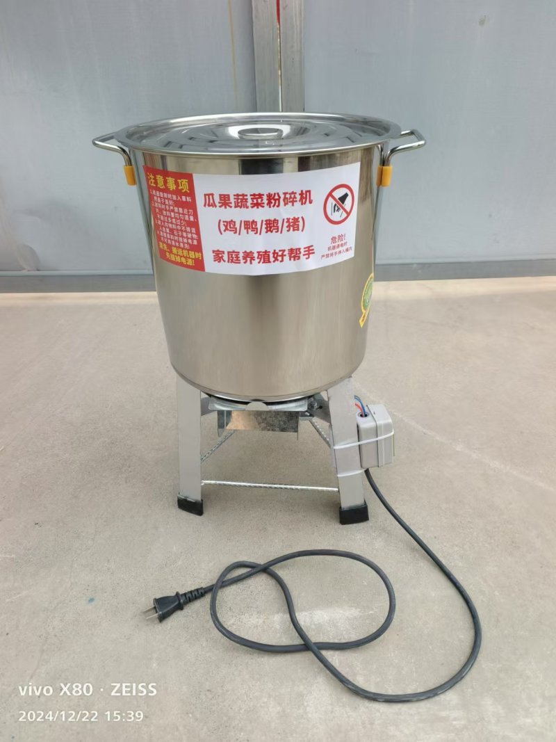 新型多功能桶式电动碎菜机喂鸡家用养殖切菜机鸡鸭鹅