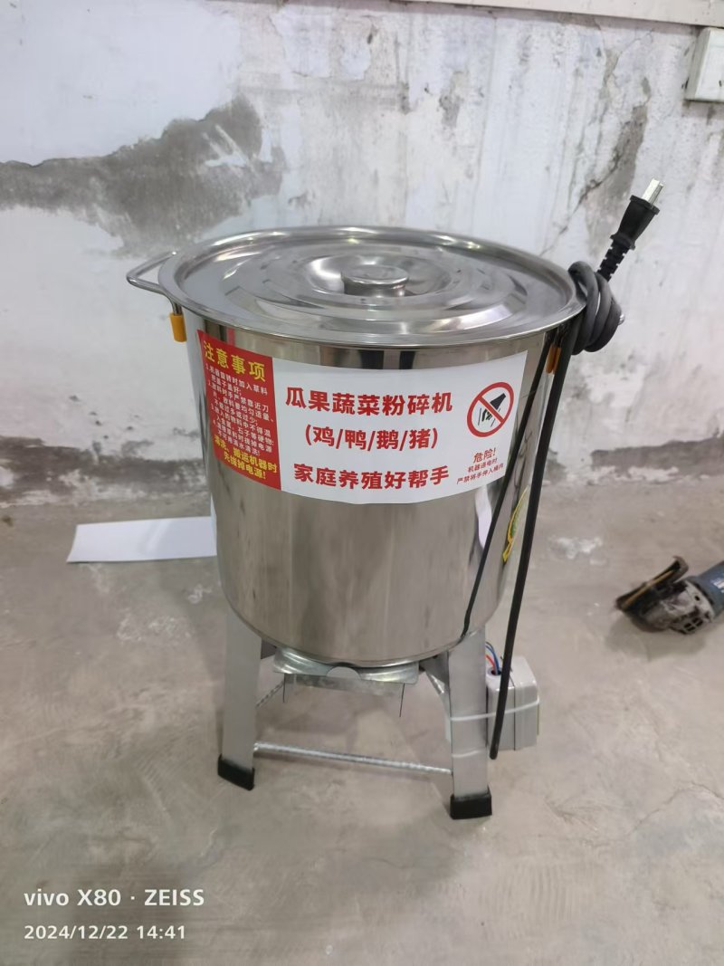 新型多功能桶式电动碎菜机喂鸡家用养殖切菜机鸡鸭鹅
