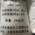 正品水溶钙镁肥中量元素水溶硝酸钙镁水溶肥果树蔬菜花卉肥料