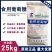 葡萄糖粉添加剂牲畜猪鸡鸭饲料水产养殖大棚农用农业用