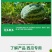 西瓜专用增甜膨果高钙高钾膨大营养有机冲施生根有机水溶肥料