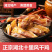 十里风干鸡湖北荆门风干鸡十里铺工厂直发