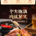 十里风干鸭湖北荆门风干鸭十里铺工厂直发