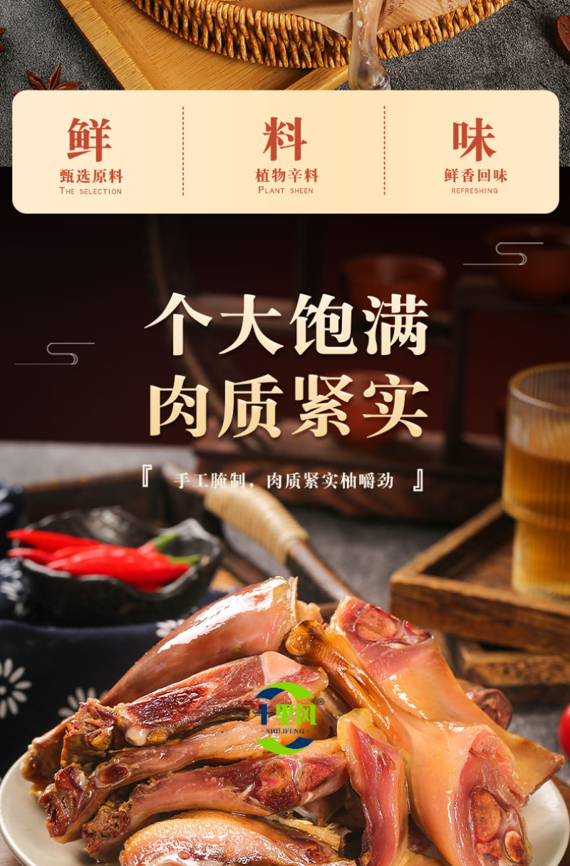 十里风干鸭湖北荆门风干鸭十里铺工厂直发
