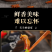 十里风干鸭湖北荆门风干鸭十里铺工厂直发