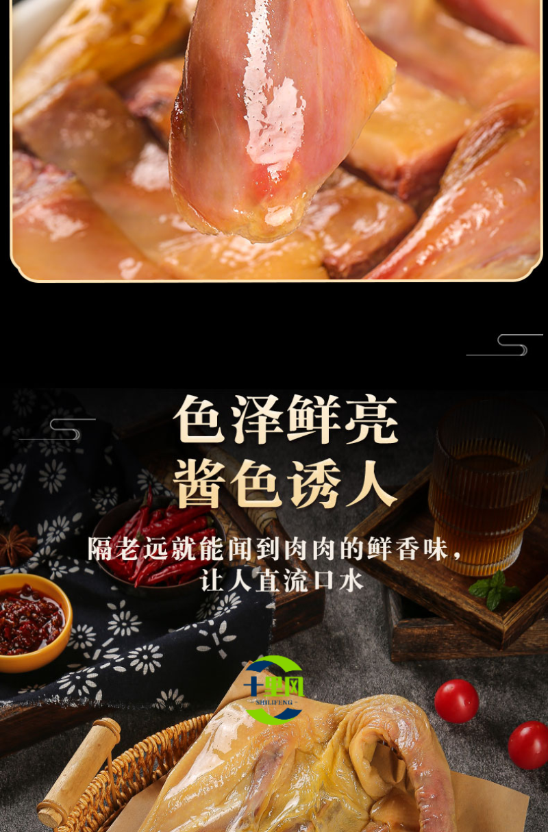十里风干鸭湖北荆门风干鸭十里铺工厂直发