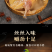 十里风干鸭湖北荆门风干鸭十里铺工厂直发