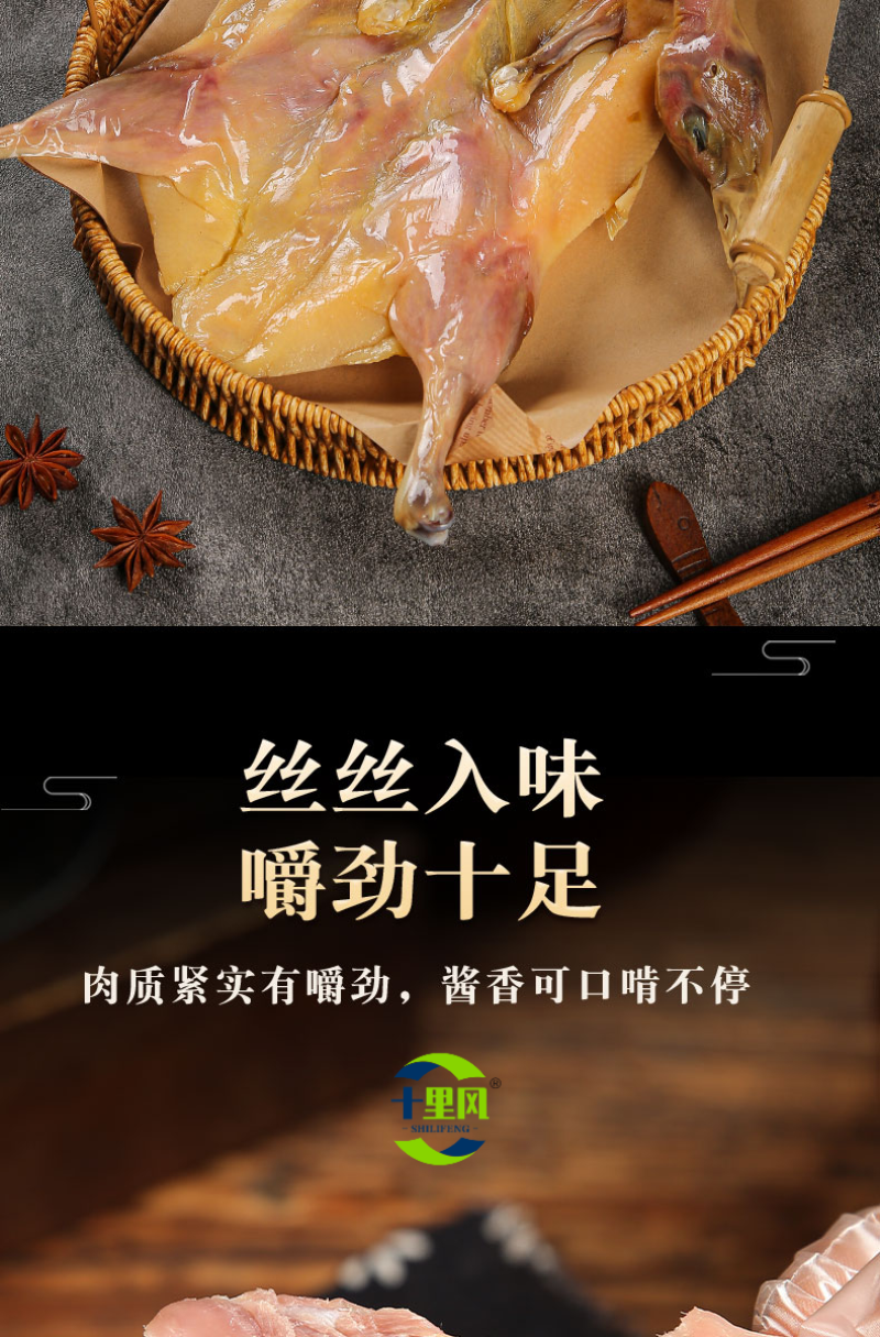 十里风干鸭湖北荆门风干鸭十里铺工厂直发