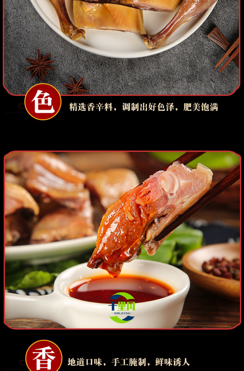 十里风干鸭湖北荆门风干鸭十里铺工厂直发