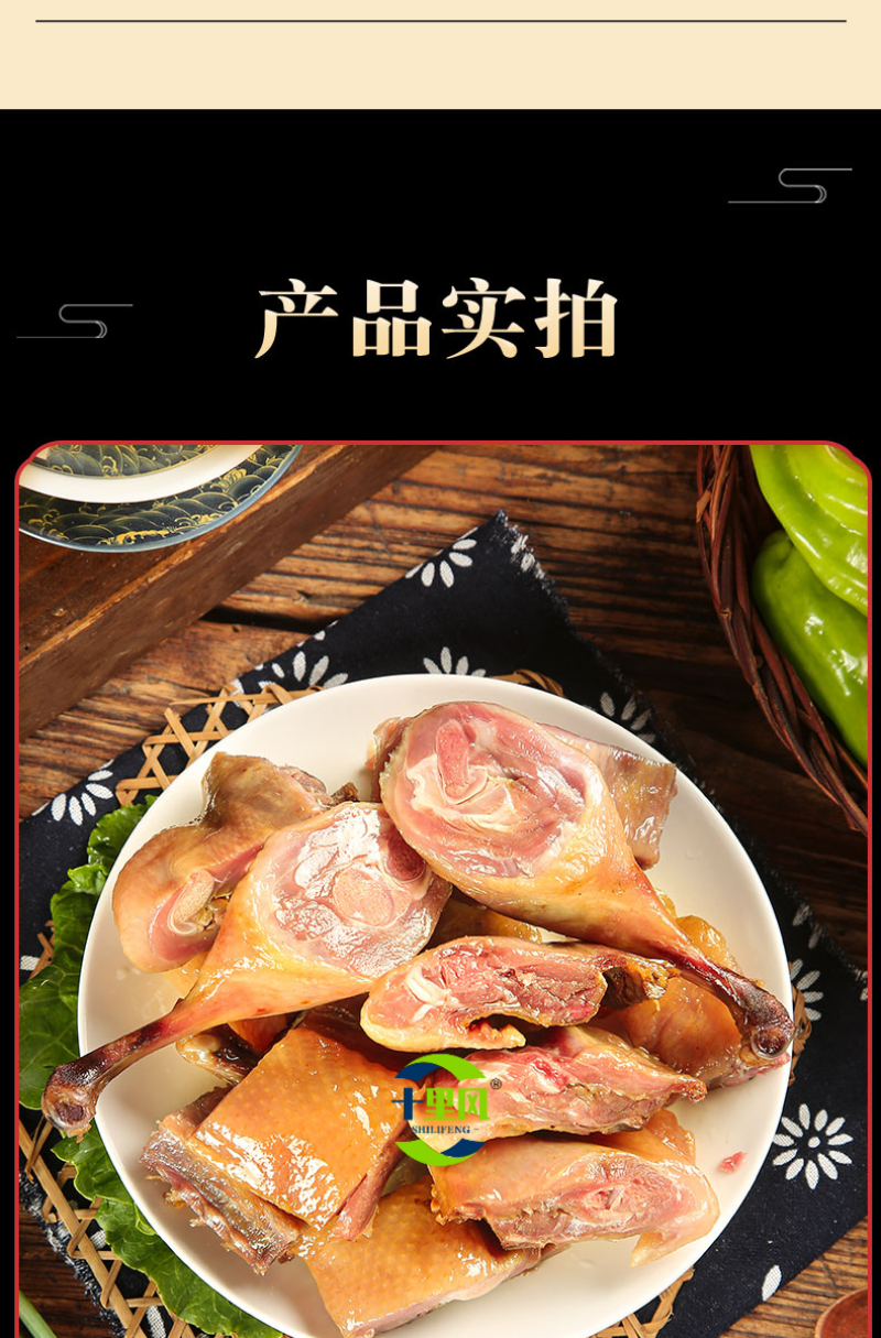 十里风干鸭湖北荆门风干鸭十里铺工厂直发