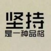 龙灵林的一亩田店铺