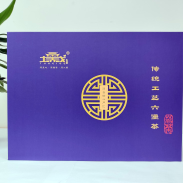 六堡茶礼盒