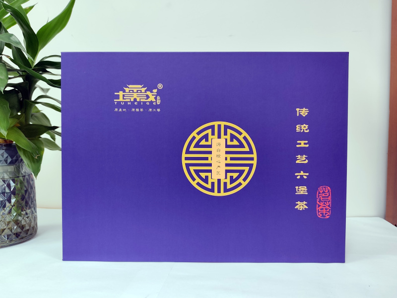六堡茶礼盒