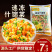 美式三色菜速冻什锦菜1kg玉米粒青豆胡萝卜混合蔬菜商用炒