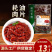 蚝油肉片1kg商用鸭胸肉调理腌制半成品麻辣烫涮火锅食材香
