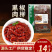 黑椒肉柳1kg免切鸭胸肉调理腌制冷冻商用火锅半成品食材卤