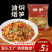 特产油焖烟笋嫩笋免切免洗商家餐饮饭店半成品批发