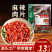 麻辣鸭肉片1kg商用火锅鸭胸肉调理腌制酒饭店半成品食材冒