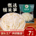 新鲜糯米笋原味嫩笋免切免洗商家餐饮饭店半成品
