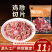 新鲜大鸡胗生鲜冷冻火锅烧烤串零食卤味商用食材批发美味