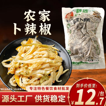 卜辣椒1000g农家坛香曝辣椒餐饮饭店湘菜特色小炒半成品
