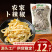 卜辣椒1000g农家坛香曝辣椒餐饮饭店湘菜特色小炒半成品