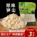 新鲜原味笋尖嫩笋糯米笋免切洗商家餐饮饭店半成品