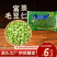 毛豆仁1kg商用新鲜速冻酒店饭店夜宵半成品食材美食小炒食