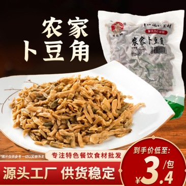 农家卜豆角半成品商用湖南特产老坛子干扑豆角下餐饮饭菜饭店