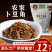 农家卜豆角半成品商用湖南特产老坛子干扑豆角下餐饮饭菜饭店