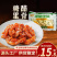 糖醋里脊1kg商用半成品油炸食材餐饮饭店无骨鸡肉小吃鸡柳