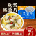 免浆黑鱼片新鲜现切去骨少刺火锅食材水煮鱼酸菜鱼片商用食材