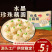 珍珠藕圆12个糯米丸子雪花肉丸酒饭店餐饮商用半成品点心小